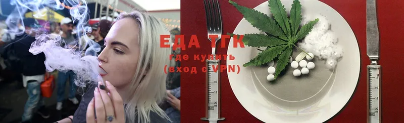 Cannafood марихуана  Адыгейск 