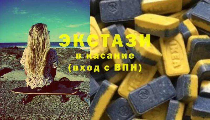 Ecstasy XTC  купить  цена  Адыгейск 