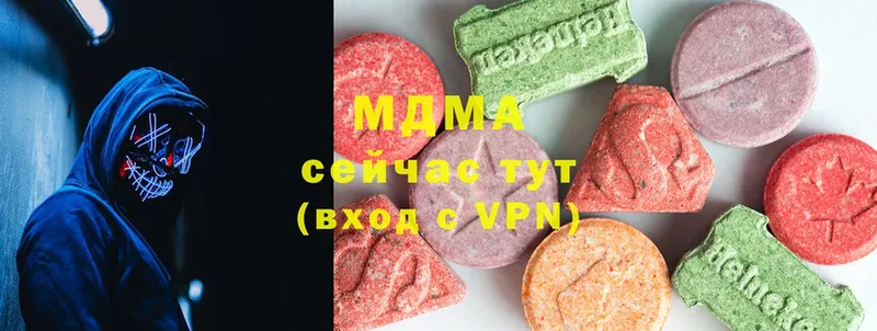 MDMA кристаллы  мега как войти  Адыгейск 